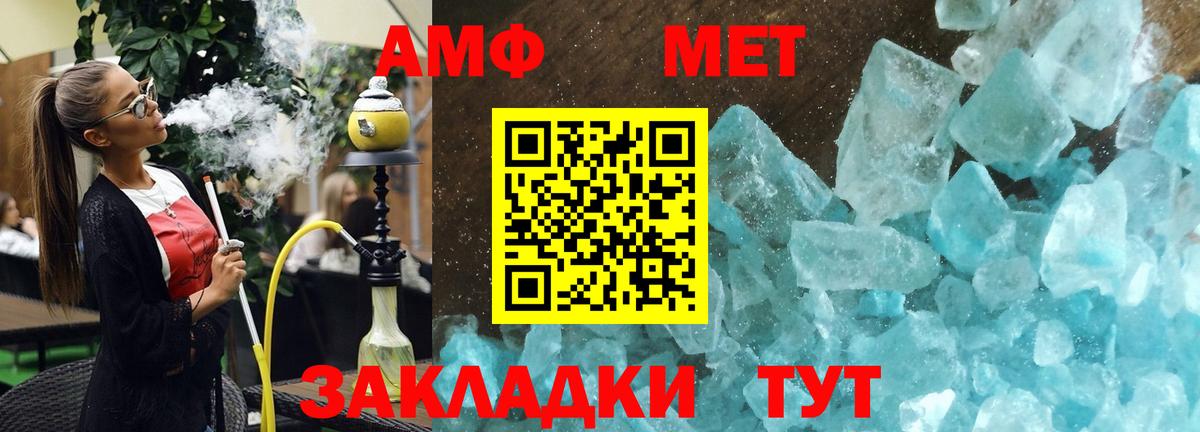 АМФЕТАМИН VHQ  Вход с VPN  АМФЕТАМИН  Краснознаменск 