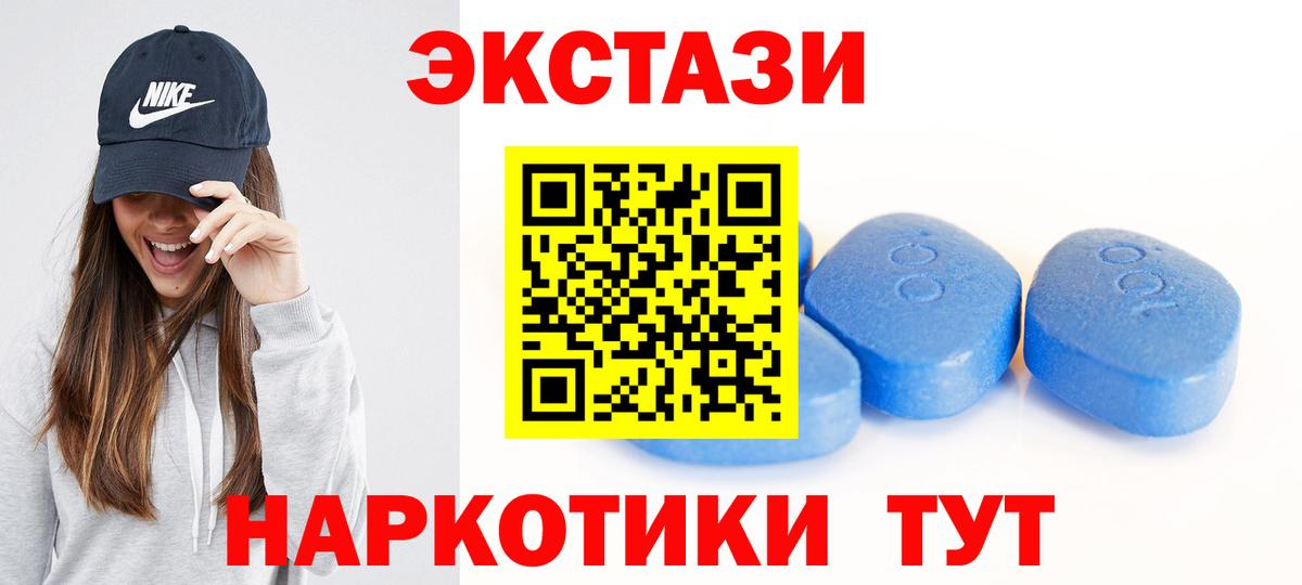 Краснознаменск  Экстази таблы  Вход с VPN  Экстази XTC 