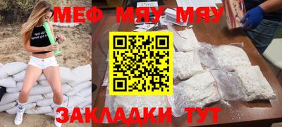 круглые Кандалакша