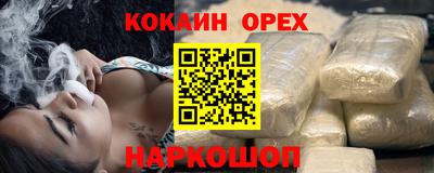 круглые Кандалакша