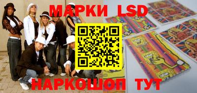 круглые Кандалакша
