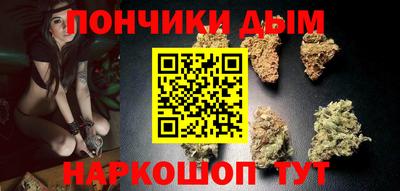 круглые Кандалакша