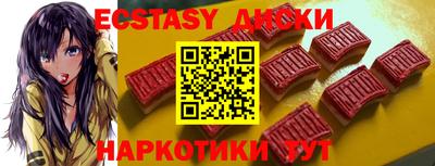 дживик Ипатово