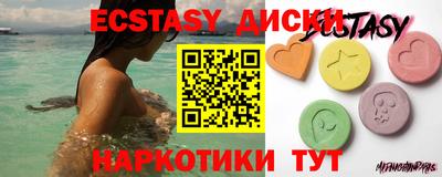 дживик Ипатово