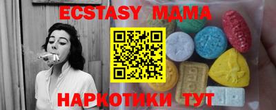 мдпв Камышлов