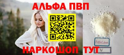 круглые Кандалакша