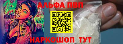 амфетамин Ирбит
