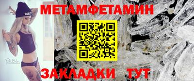 дживик Ипатово