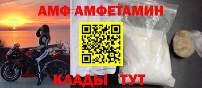 амф Канаш