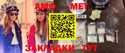 дживик Ипатово