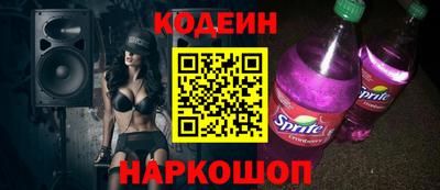 амфетамин Ирбит