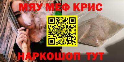 амф Канаш