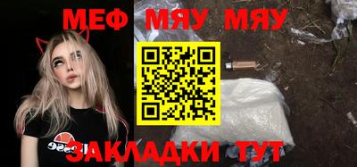 круглые Кандалакша