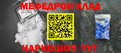 амф Канаш