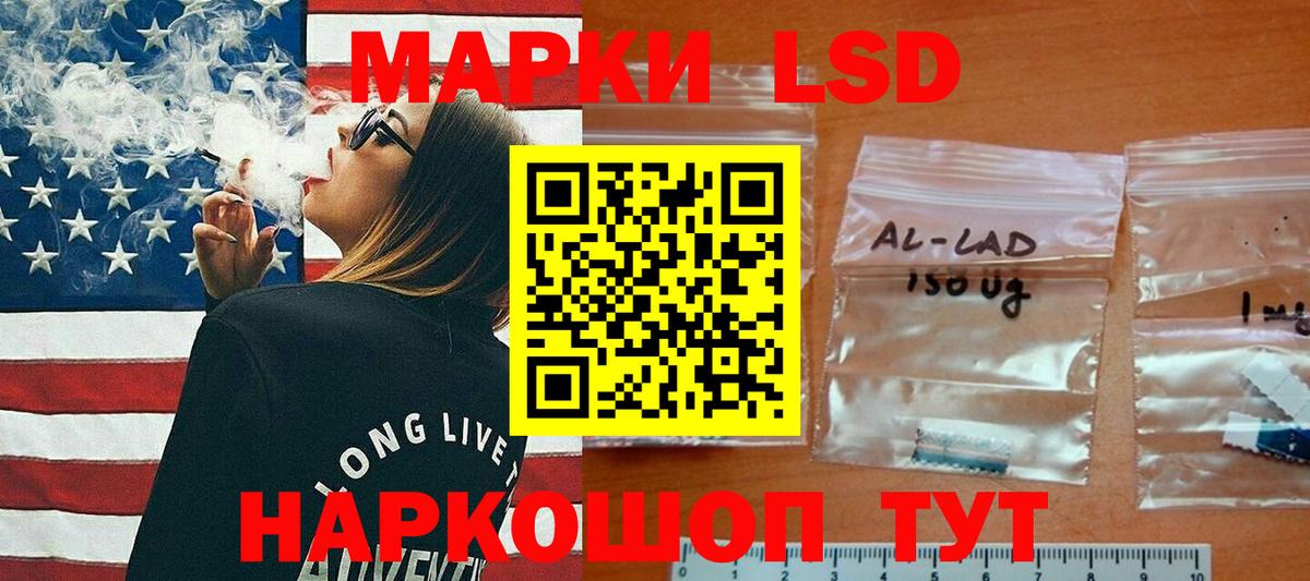 Краснознаменск  LSD-25 экстази кислота  LSD-25 экстази ecstasy  Вход с VPN 