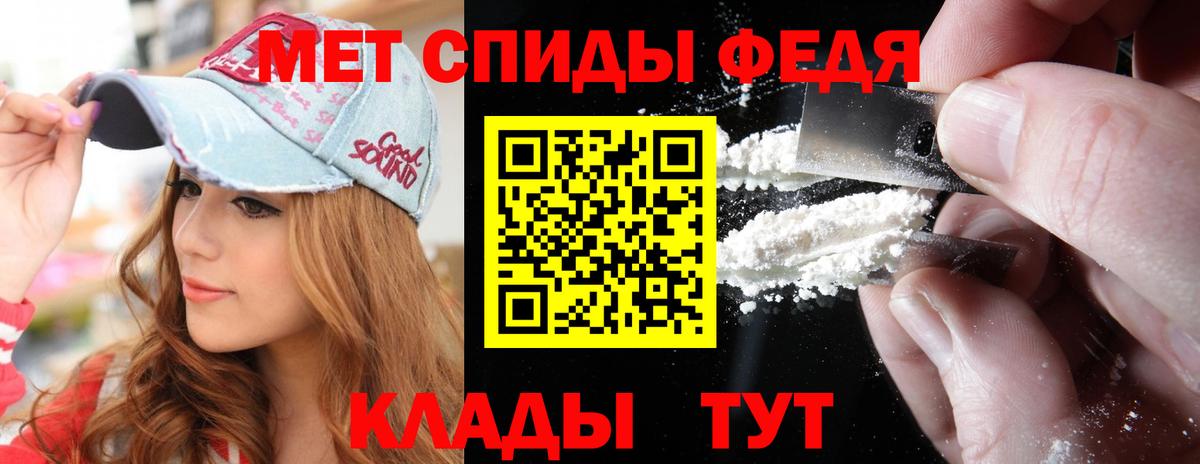 Метамфетамин кристалл  Метамфетамин кристалл  Краснознаменск  Вход с VPN 