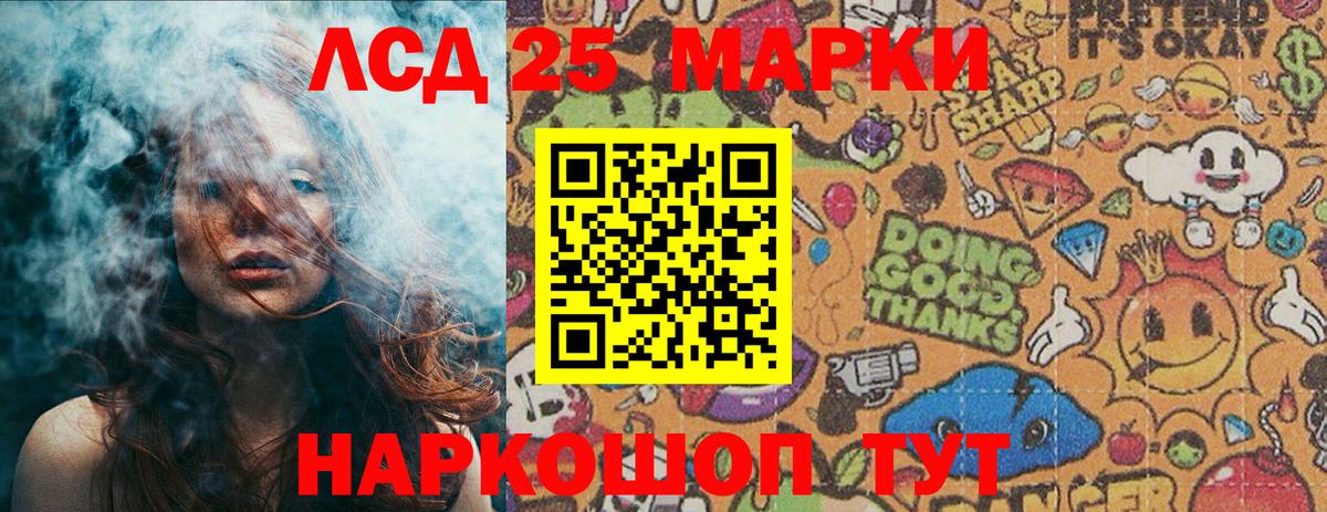 Экстази Краснознаменск