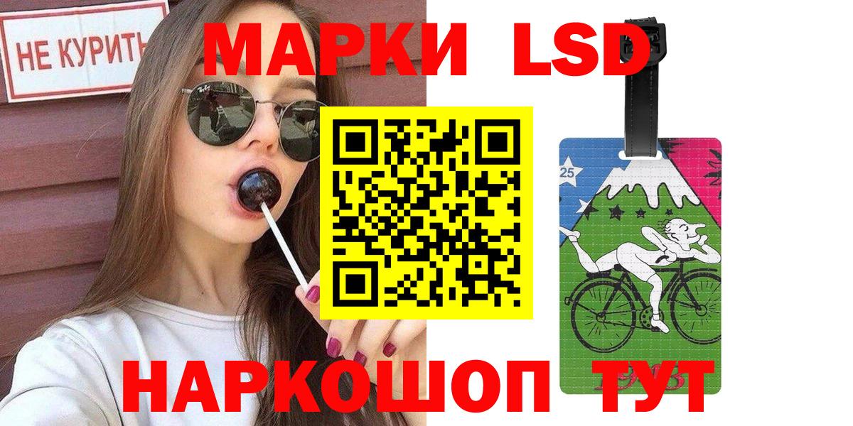 Марки NBOMe 1,8мг Краснознаменск