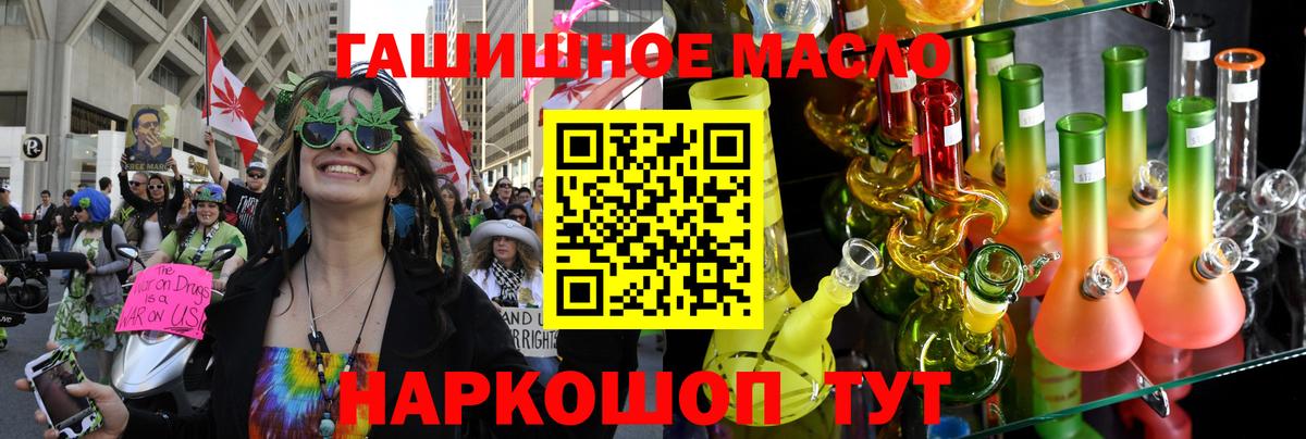 Дистиллят ТГК вейп с тгк Краснознаменск