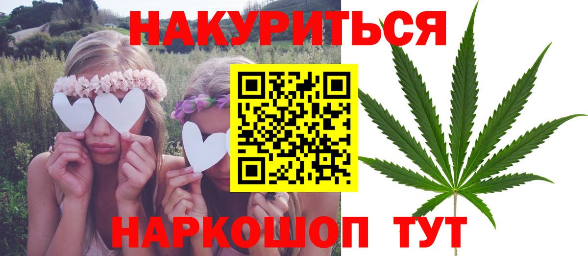 Бошки марихуана Amnesia Краснознаменск